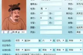 马英九清明祭祖，弘扬中华文化，增进两岸交流，推动祖国统一。图片