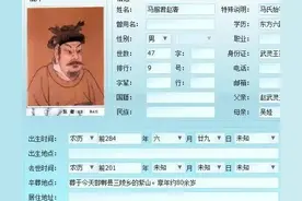 马英九清明祭祖，弘扬中华文化，增进两岸交流，推动祖国统一。图片