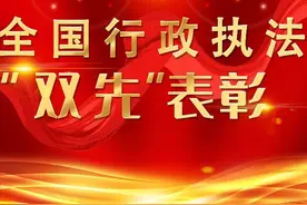 对虚开骗税等涉税违法行为亮剑出击 广州市税务局释放税务稽查执法刚威图片