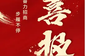 总投资超270亿，襄阳宜城举行重大活动！未来将建设现代化港城图片
