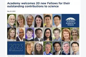 又一院士名单，公布！图片