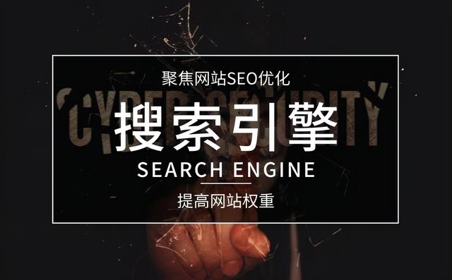 网站SEO优化：一个被忽视的代码标签，能够让网站权重迅速提升