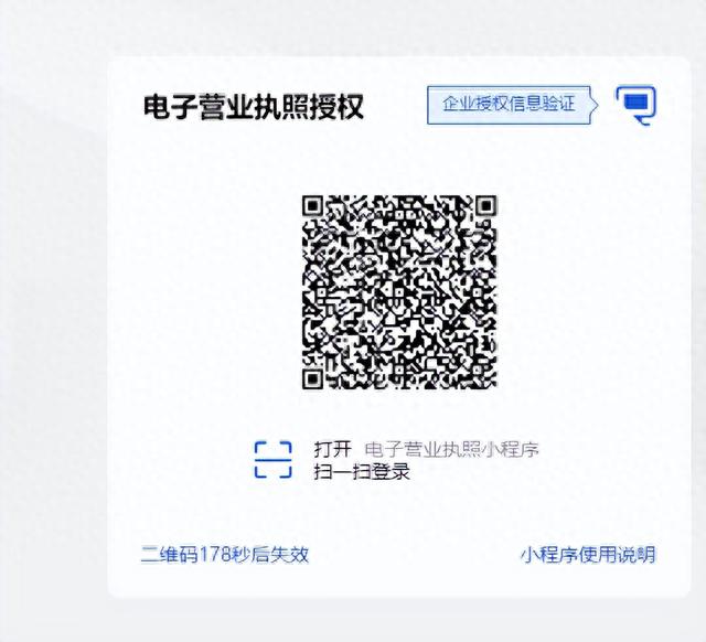 工行网上银行注销流程，个体营业执照如何网上注销掉 配图07