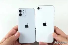 苹果iPhone SE3对比iPhone 12 mini，如何选择？小屏旗舰降至白菜价图片