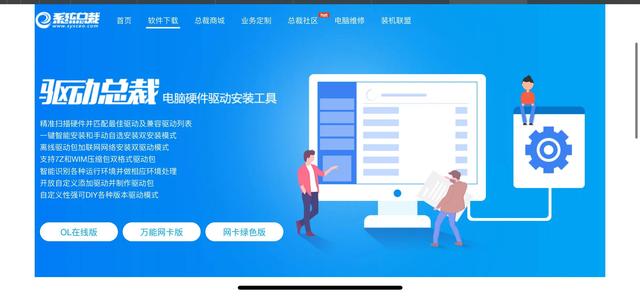 解决联想一体机win10改装win7系统出现无限重启 下