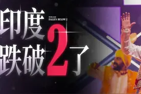 跌破2了，印度人也不想生了｜地球知识局图片