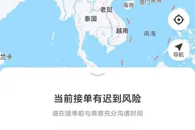 顺风车专业户：每个月跑2万流水2万公里，司机：1块钱一公里就接图片