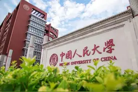 厉害！中国人民大学向会泽茚旺高中发来喜报！图片