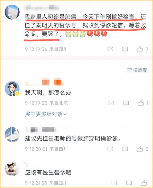 突发！华西医院女医生捅杀男医生后自刎殉情，知情者透露更多细节