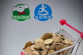 京东“回收”达达，一场即时配送市场争夺战的“阳谋”？图片