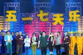 原来以前五一是七天假期！网友：大家还记得以前有三个黄金周吗？图片