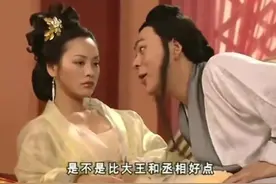 太后赵姬守寡后，大阴人嫪毐以推车轮之术，受到宠信，被封长信侯图片