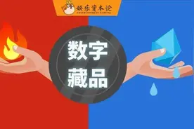 16家拿到融资，90%平台将倒闭，谁才是数藏市场真相？图片