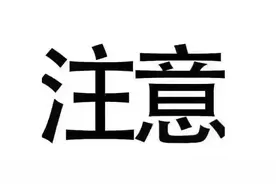 2023年城乡居民基本养老保险缴费正在进行中！这些问题您需要了解→图片