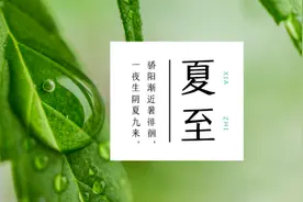 夏至将至，40天超长三伏天即将来袭，今年啥时候入伏？快来看看图片