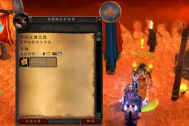 魔兽TBC：火焰节开启小号拿福利，轻松白嫖1000G？镰刀又得抢了图片