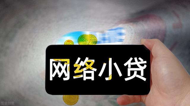 欠网贷欠太多怎么办