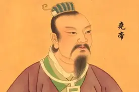 尧是怎样继承帝位的？图片