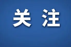“活佛厅官”案，这些离谱细节被曝光！图片
