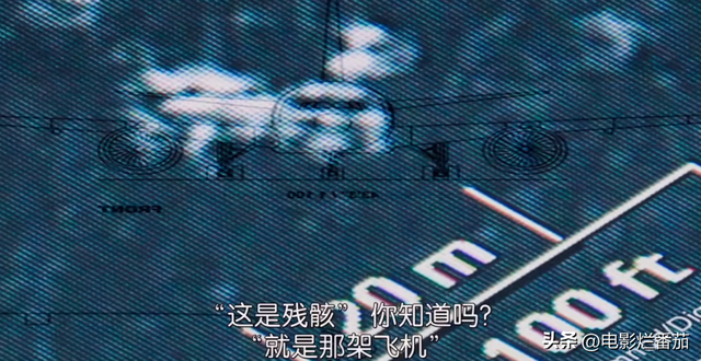 这部纪录片推测了马航MH370的3个“失踪真相”，刷新了人们的认知