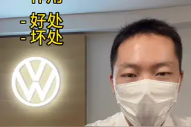 电子手刹的使用方法其实就和机械手刹是一样的，看完视频基...图片