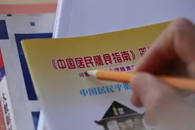 吃饭指南再次更新，最新盐的摄入标准修改！和每个人都有关图片