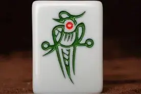 麻将是中国人发明人的，可在英文中也叫Mahjong图片