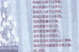 男儿当自强图片