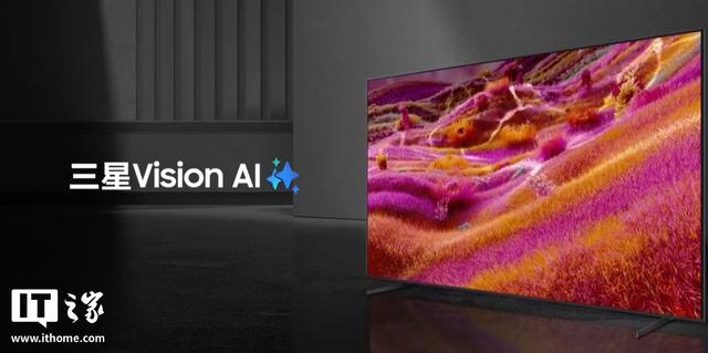 三星115英寸Neo QLED 4K QN90F智能电视上市，售144999元