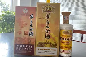 “酱门经典”、“酱香经典”，傻傻分不清，1招教你会喝还会辨图片