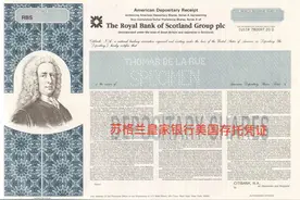 国际资本市场的“通行证”……存托凭证图片