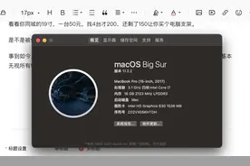 千元级别电脑配置清单来了，不接受不服图片