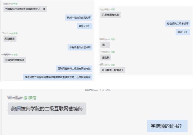 ӪʦѵļҺãĿ棿̵·