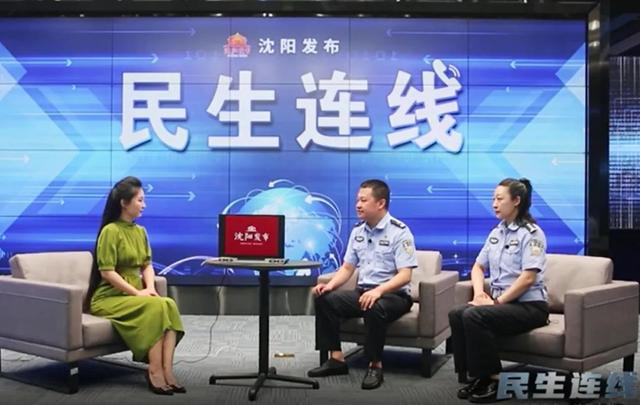 沈阳交警最新解答！事关你的车辆驾驶证、号牌！