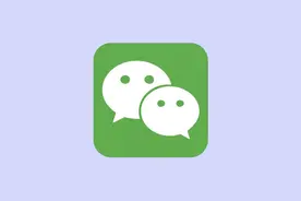 安卓微信发布 8.0.20 正式版，加入多个新功能图片