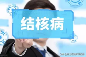 利福平，最重要的抗结核药物，了解这7点，服用更安心图片