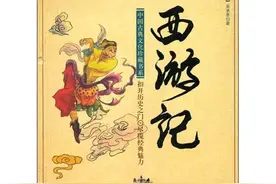 《西游记》：对牛魔王的事情，铁扇公主怎么不闻不问？图片