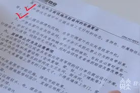 “头上的担忧”几时休？|解忧帮图片