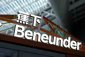 防晒服饰第一品牌蕉下“入冬”，谁还相信“黑科技”？图片