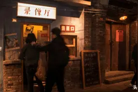 你对八九十年代录像厅有哪些记忆？萨沙问答第113集图片