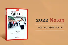 Qiushi Journal | Excerpt: 确保粮食和重要农产品供给是乡村振兴的首要任务图片