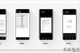 软件太多担心信息泄露？你需要的只是一个华为应用市场图片