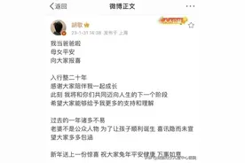 男神官宣当爸爸了！男人也有最佳生育年龄，保养“种子”有诀窍图片
