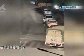 小伙凌晨连砸4车！酒还没醒，就后悔了图片