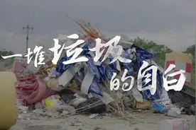 【世界环境日】今天，请听听我的心声图片