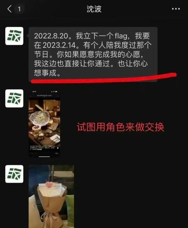 知名导演被曝患性病，睡遍女主角、海选公开挑床伴，评论区沦陷