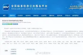 太原人！下月起，电动自行车充电器、头盔强制执行！图片