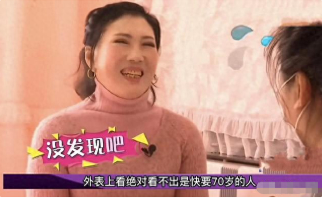 68岁女子相亲60岁大爷，想过夫妻生活要先试试，大爷：别折腾我