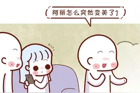 老婆做卵巢按摩时哼叫不断，要不是她突然流产，我们还可以更幸福图片