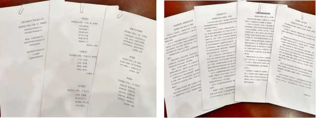 四川省民生研究会新媒体中心-官网